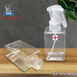Bộ ST-11 (110ml)